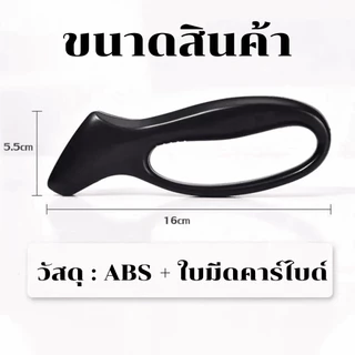 [คุ้มมาก] ที่ลับมีด Jokari หัวคาไบต์ ใช้ง่าย คมจริง ลับมีด กรรไกร ใบตัดหญ้า สะดวก ทนทาน แข็งแรง สินค้าพร้อมส่ง