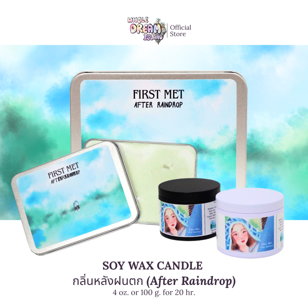 Whole Dream Island - Soy Wax Candle [FIRST MET เทียนหอมกลิ่นหลังฝนตก 'After Raindrop'] - Dream Diary Collection