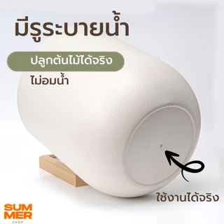 XU กระถางพลาสติก แต่งบ้านมินิมอล แต่งคาเฟ่(พร้อมส่งจากไทย)