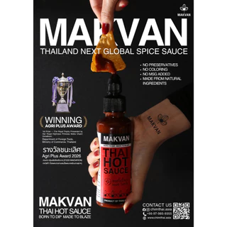 MAKVAN DIPPING SAUCE SERIES ซอสเเม็คเเวน 4 รสชาติ