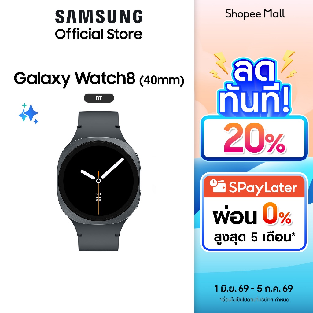 Samsung Galaxy Watch8 (Bluetooth, 40 mm) สมาร์ทวอทช์ AI