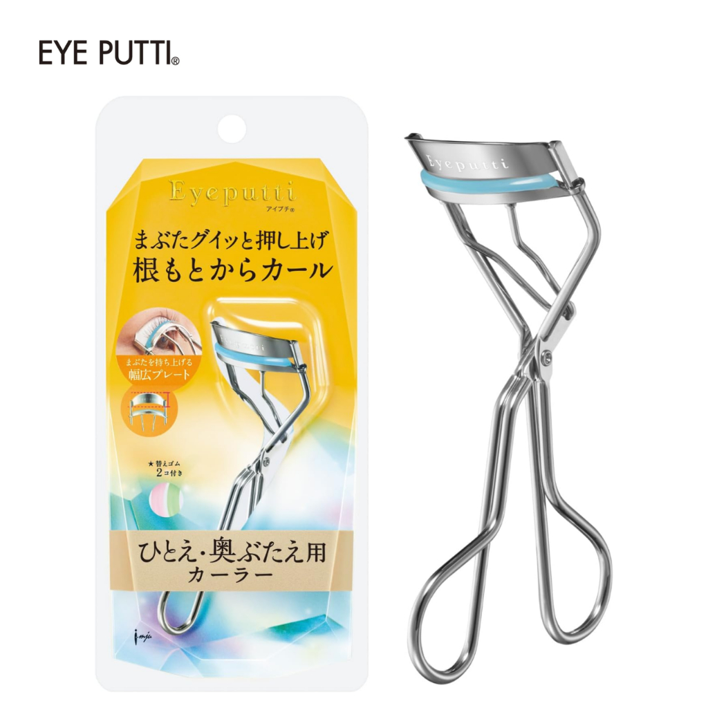 อุปกรณ์ดัดเปลือกตา Eyeputti สำหรับเปลือกตาข้างเดียวและเปลือกตาหลัง (พร้อมยางดัดสำรอง 2 ชิ้น)