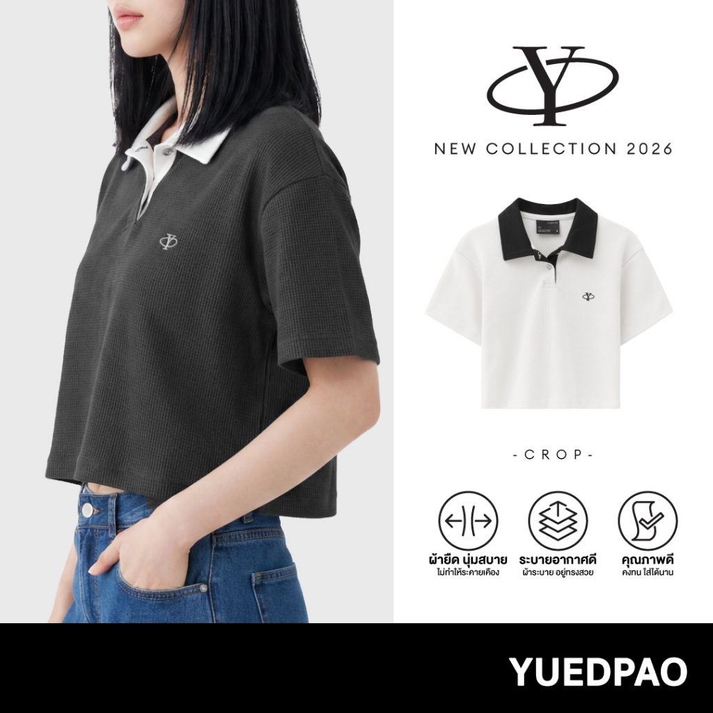 Yuedpao Polo Crop Y Collection 2026 เสื้อครอปโปโล ผ้าทรงสวย ยับยากรีดง่าย เสื้อยืดเปล่า เสื้อยืดผู้หญิง