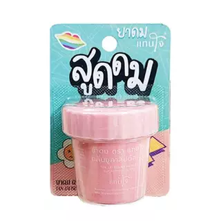 ยาดมแทนใจ รุ่นกระถาง กลิ่นยูคาลิปตัส มี 6 สี ฟ้า,ส้ม,เขียว,ชมพู,ม่วง,ดำ