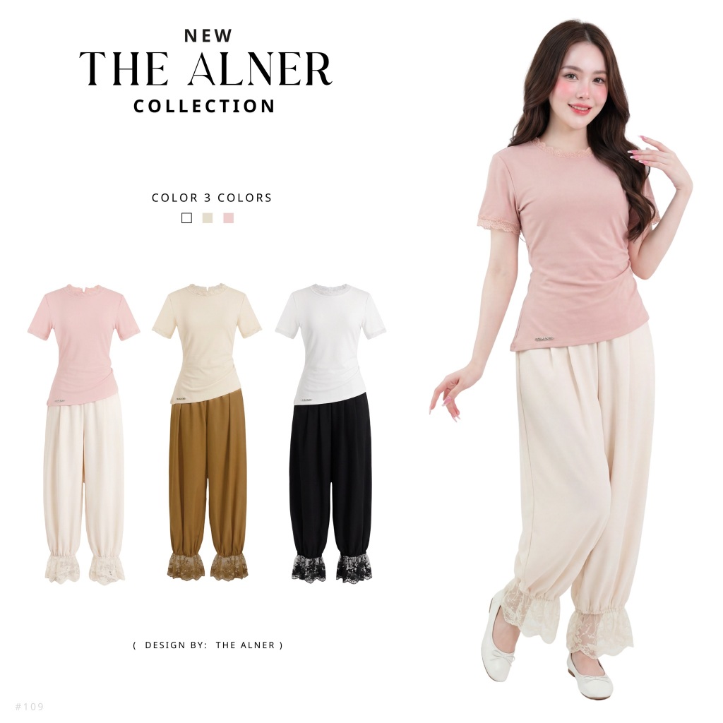 Thealner-AN109 (เซตเสื้อยืดแต่งคอลูกไม้กางเกงจินนี่)