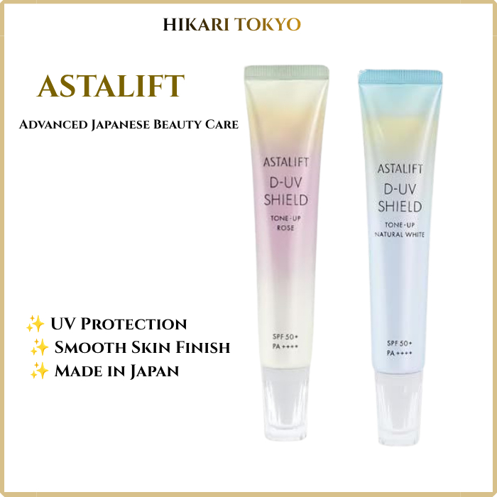 🇯🇵 ASTALIFT D-UV Shield Tone Up SPF50+ PA++++ กันแดดญี่ปุ่น ผิวดูกระจ่างใส ของแท้จากญี่ปุ่น [ส่งตรงจากญี่ปุ่น]