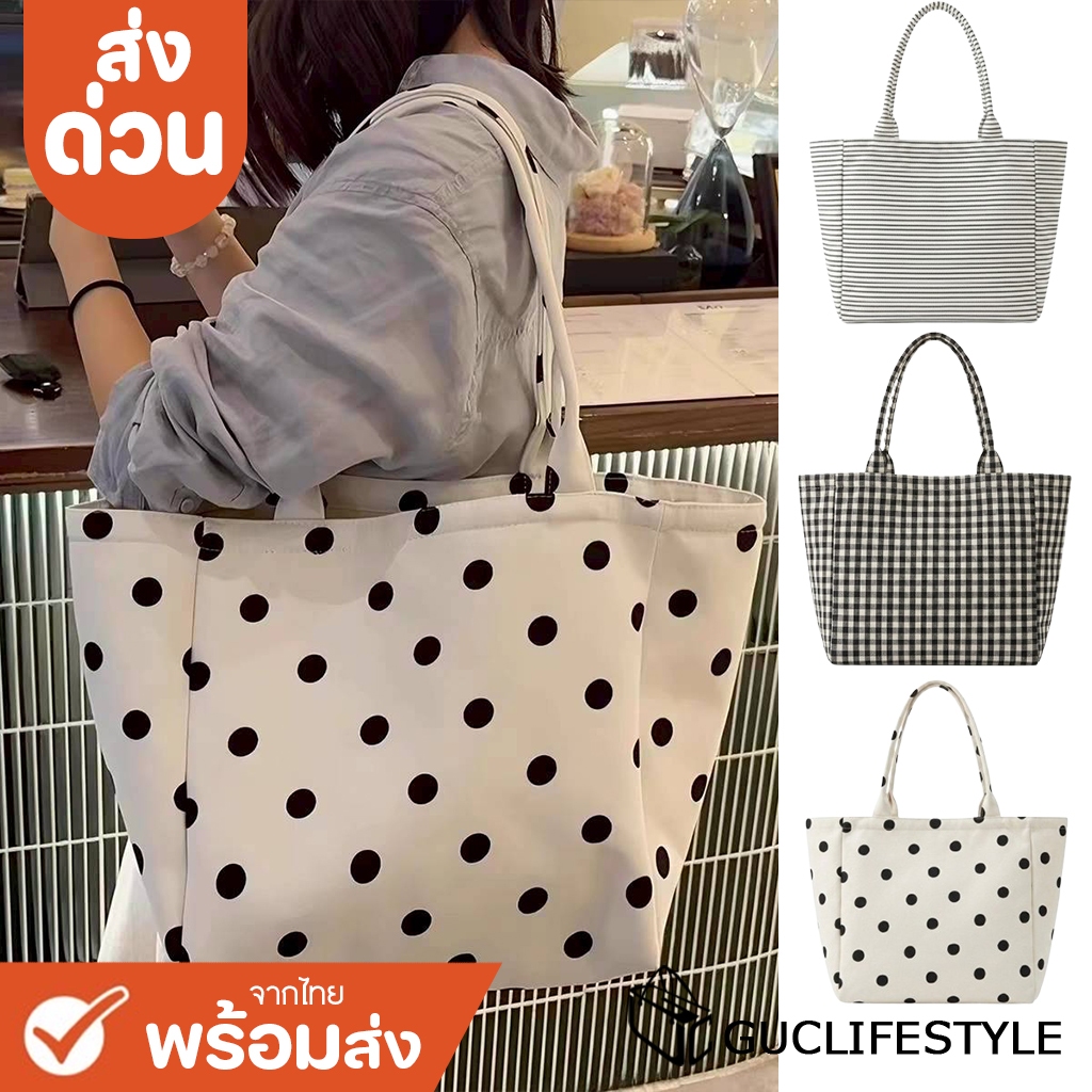 ส่งด่วน GUCSELECTED(B2567) กระเป๋าผ้าสะพายไหล่ผ้าคอตตอน ขาว-ดำ มี3ลาย