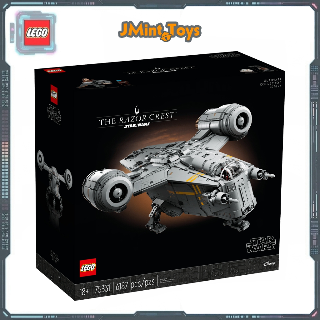 LEGO 75331 The Razor Crest ของแท้ 100% (พรีออเดอร์)