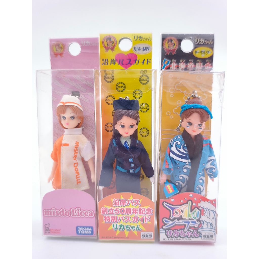 Takara Licca-chan miniature keychain dolls [JFT15]