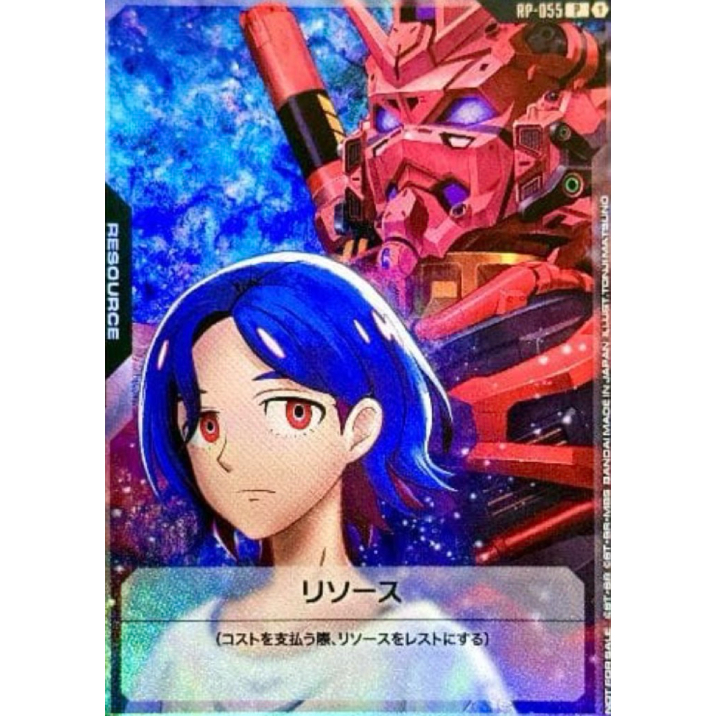 🇯🇵พร้อมส่ง Shuji Resource Vjump RP-055 Gundam Card Game