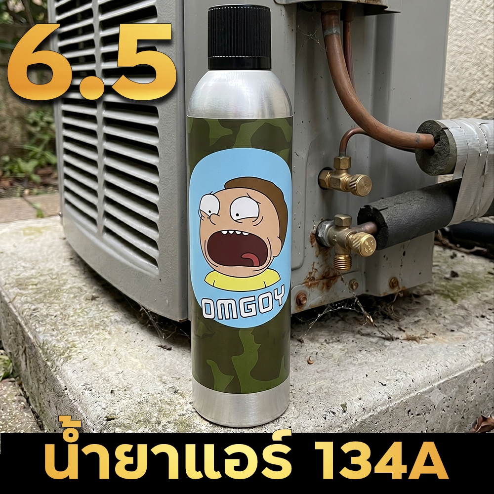 อันตะฟอร์ดสเปร์ย 6.5 กลิ่นมะลิสดชื่นสเปร์ยหอมปรับอากาศ แบบหอมเบาๆ