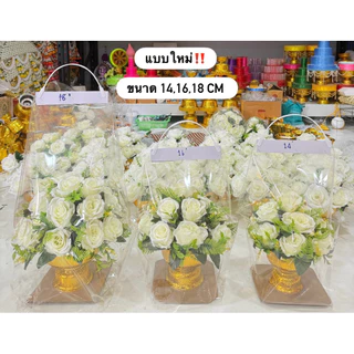 พานดอกไม้ พร้อมส่งจากโรงงานคุณภาพ100% มีราคาส่ง‼️