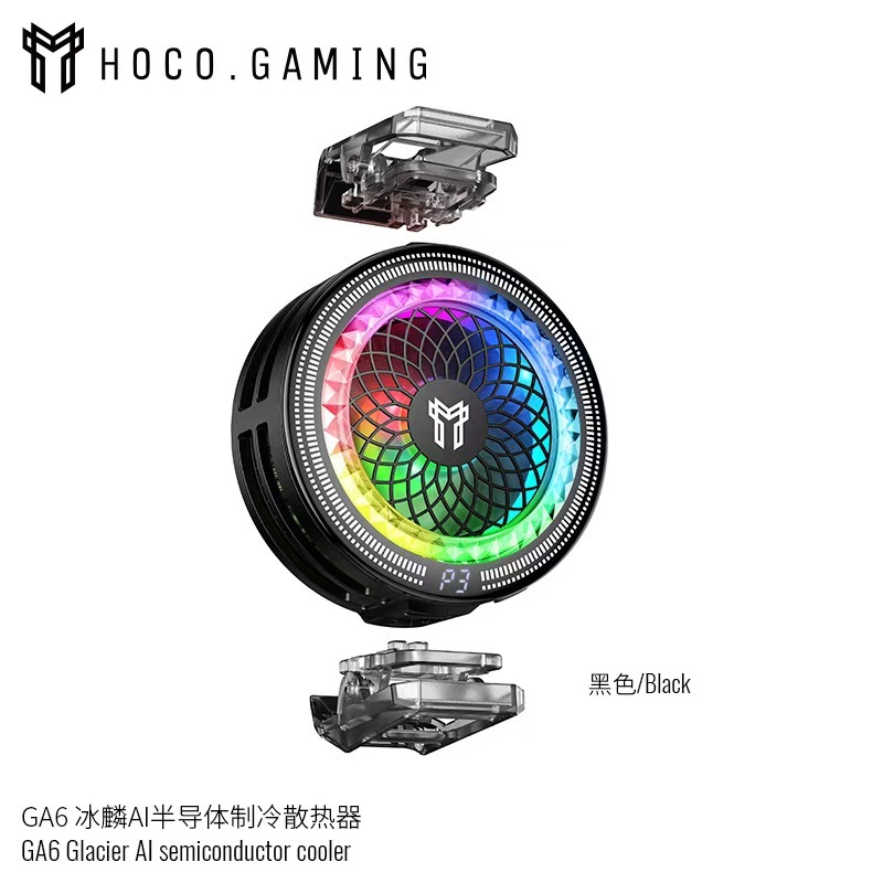 HOCO GA6 พัดลมระบายความร้อนมือถือ AI อัจฉริยะ ปรับความเย็นอัตโนมัติ 7300RPM รองรับ Magnetic + คลิปหนีบ พัดลมมือถือ hc6