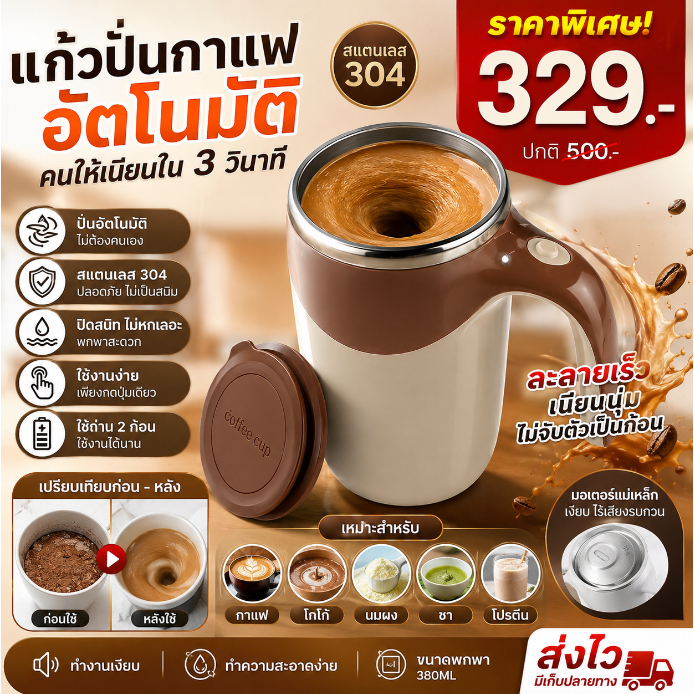 เครื่องผสมกาแฟไฟฟ้าขนาดเล็กสำหรับใช้ในบ้านเครื่องชงนมขนาดเล็กแบบพกพา เครื่องชงกาแฟ เครื่องบดกาแฟ ที่ตีฟองนม