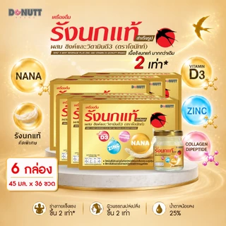 Donutt Brand รังนกแท้ สูตรเพิ่มเนื้อรังนก 2 เท่า ผสม Zinc Vitamin D3 Collagen เสริมภูมิ บำรุงผิว 45ml x 6 ขวด