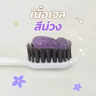 Buoola Purple Whitening Gel Toothpaste ยาสีฟันม่วง ช่วยลดคราบพลัค ลมหายใจสดชื่น ใช้ทุกวันได้ปลอดภัย