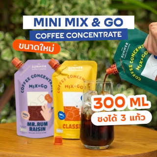 Mini Mix & Go Cold Brew Coffee Concentrate set 300 mL - เซตกาแฟสกัดเข้มข้น อัตราส่วน 1:1 | The Summer Coffee Company