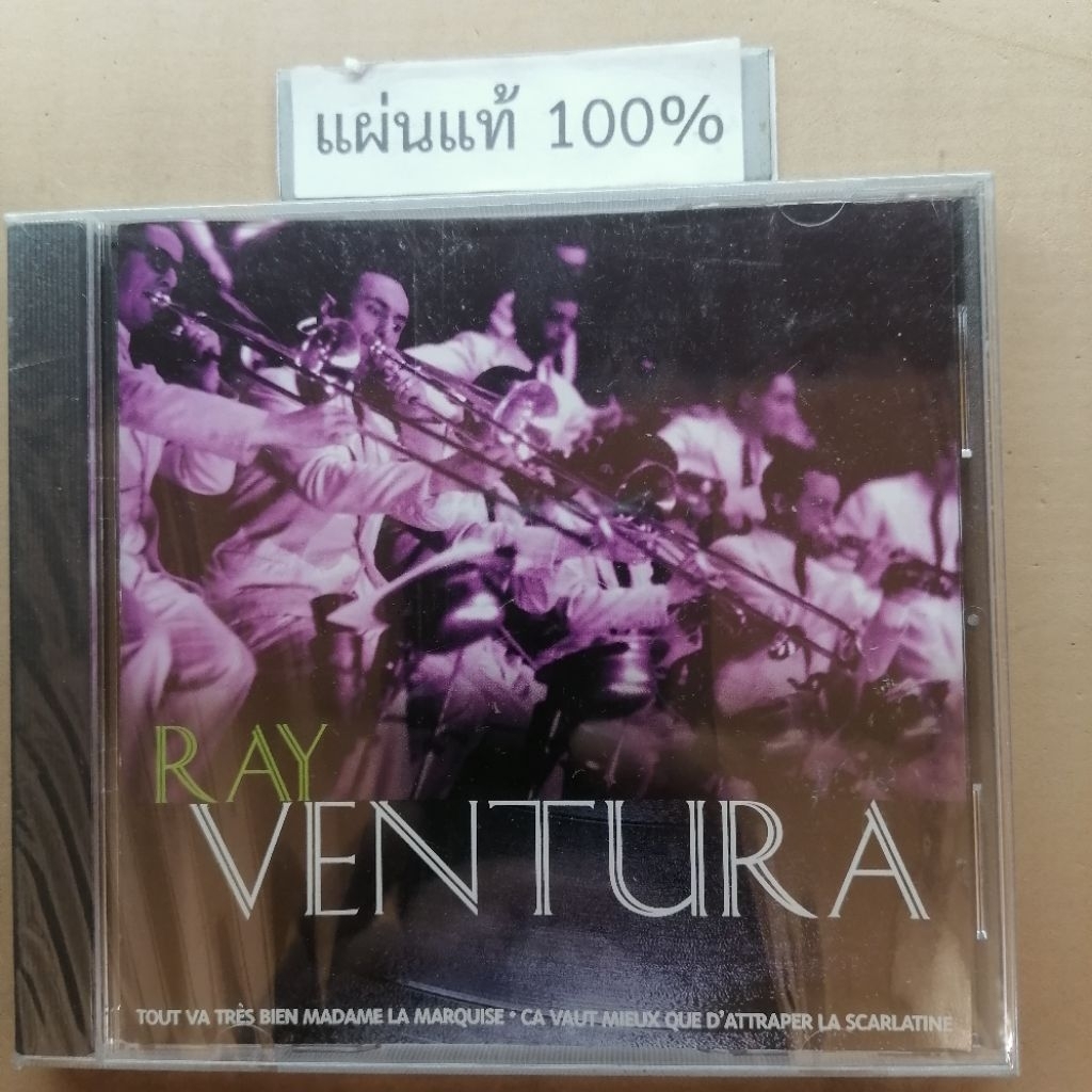 CD  Ray Ventura  Eu (New)