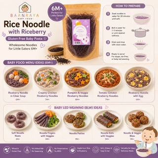 🍜 ขนมจีน เมนูเส้นเด็ก เส้นข้าว Gluten Free ไม่มีแป้งสาลี Baby Pasta Organic เส้นเด็ก BLW Baan Raya