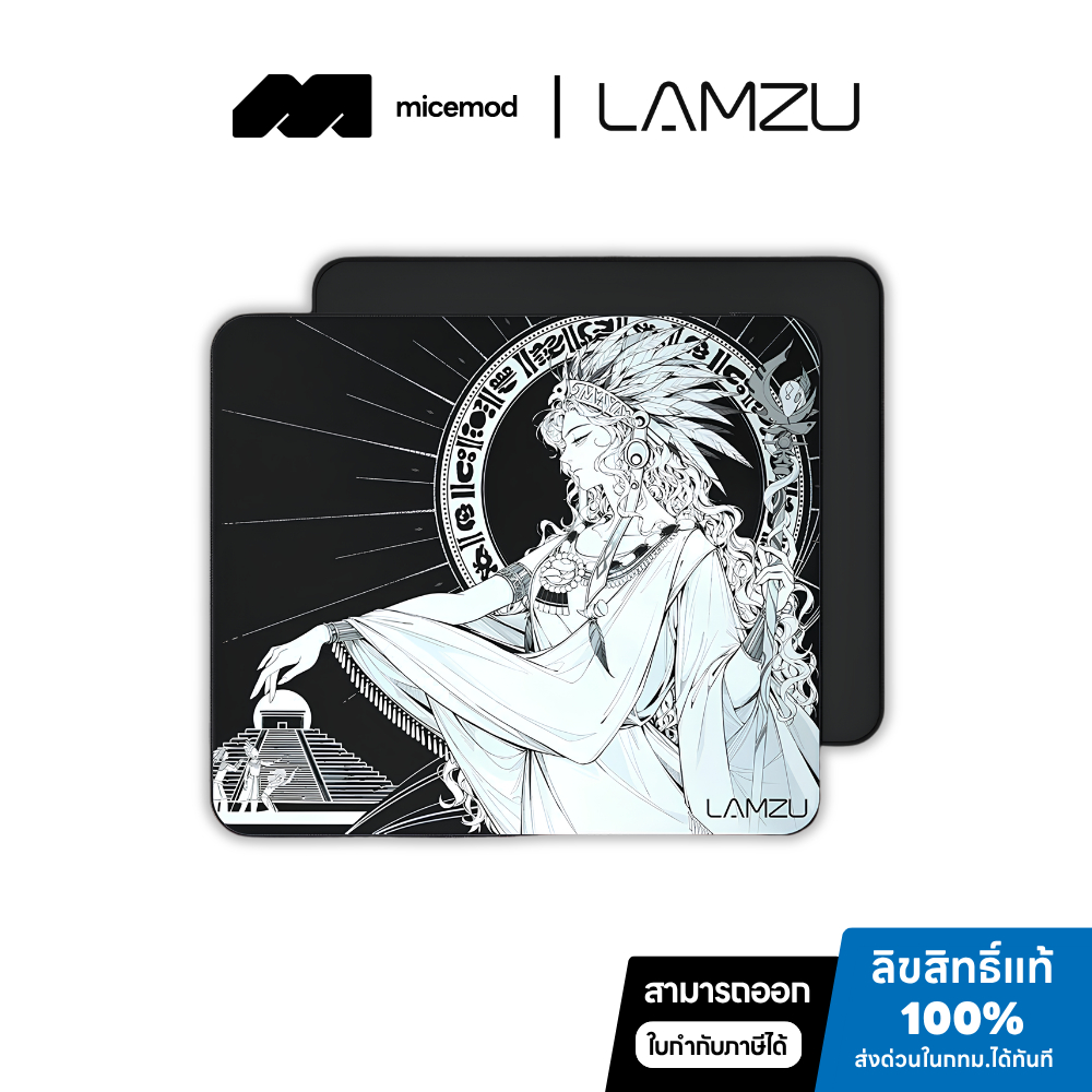 แผ่นรองเมาส์ Lamzu - MAYA