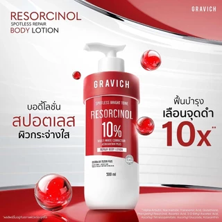 Gravich Resorcinol Spotless Repair Body Lotion 200/ 500ml โลชั่นบำรุงผิวกายสูตรเข้มข้น เผยผิวกระจ่างใส กู้ผิวคล้ำ x10