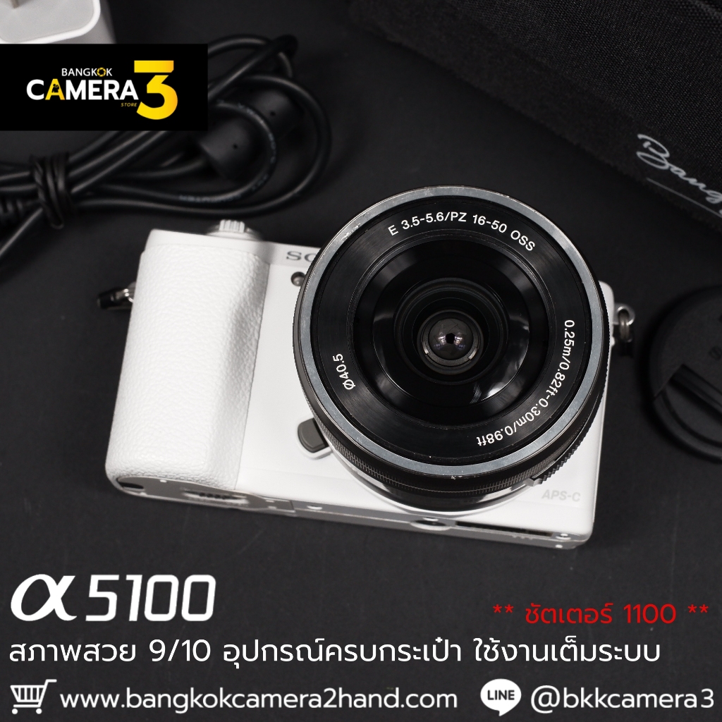 Sony A5100 กล้องมือ2ราคาถูก กล้องราคาถูก กล้องมือสองราคาถูก