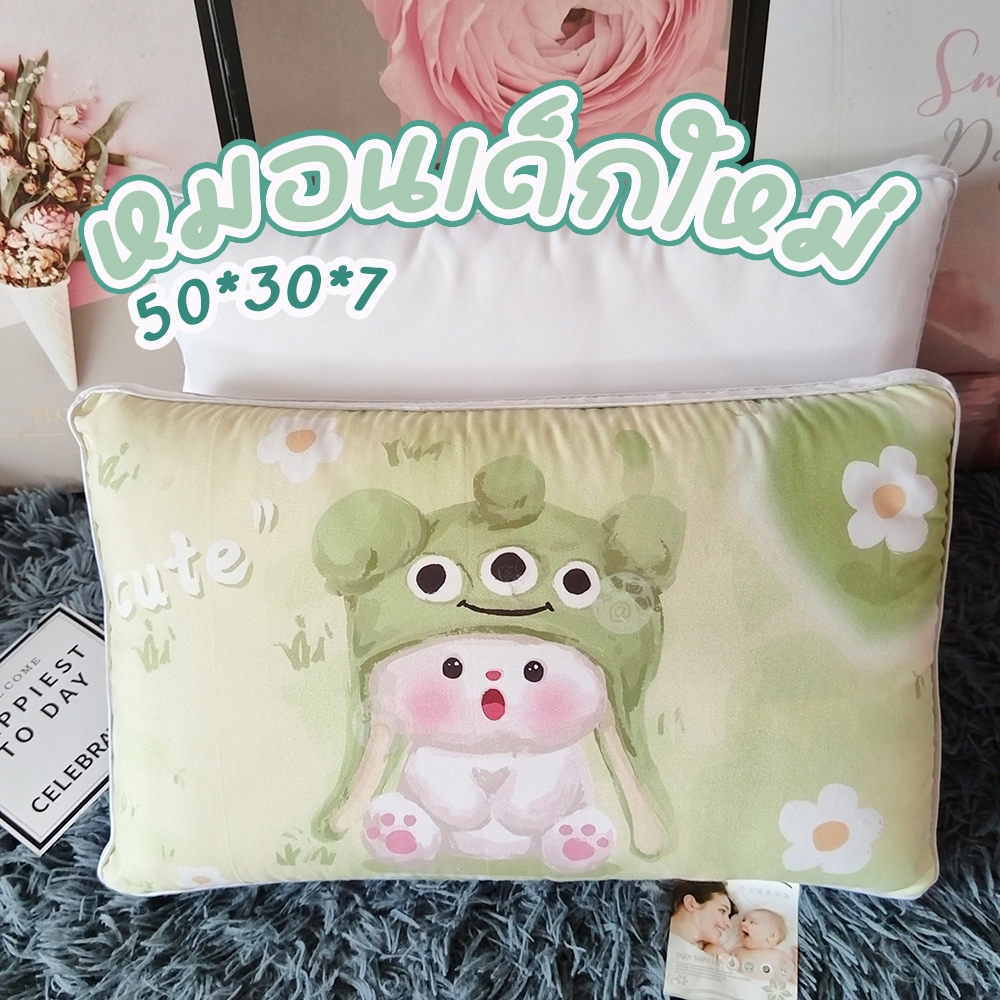 หมอนใยสังเคราะห์ หมอนสำหรับเด็ก แก้ปวดคอ กันไรฝุ่น หมอนเพื่อสุขภาพของเด็กๆ นุ่ม ฟุ หนุนแล้วช่วยทำให้หลับสบาย 💥พร้อมส่ง💥