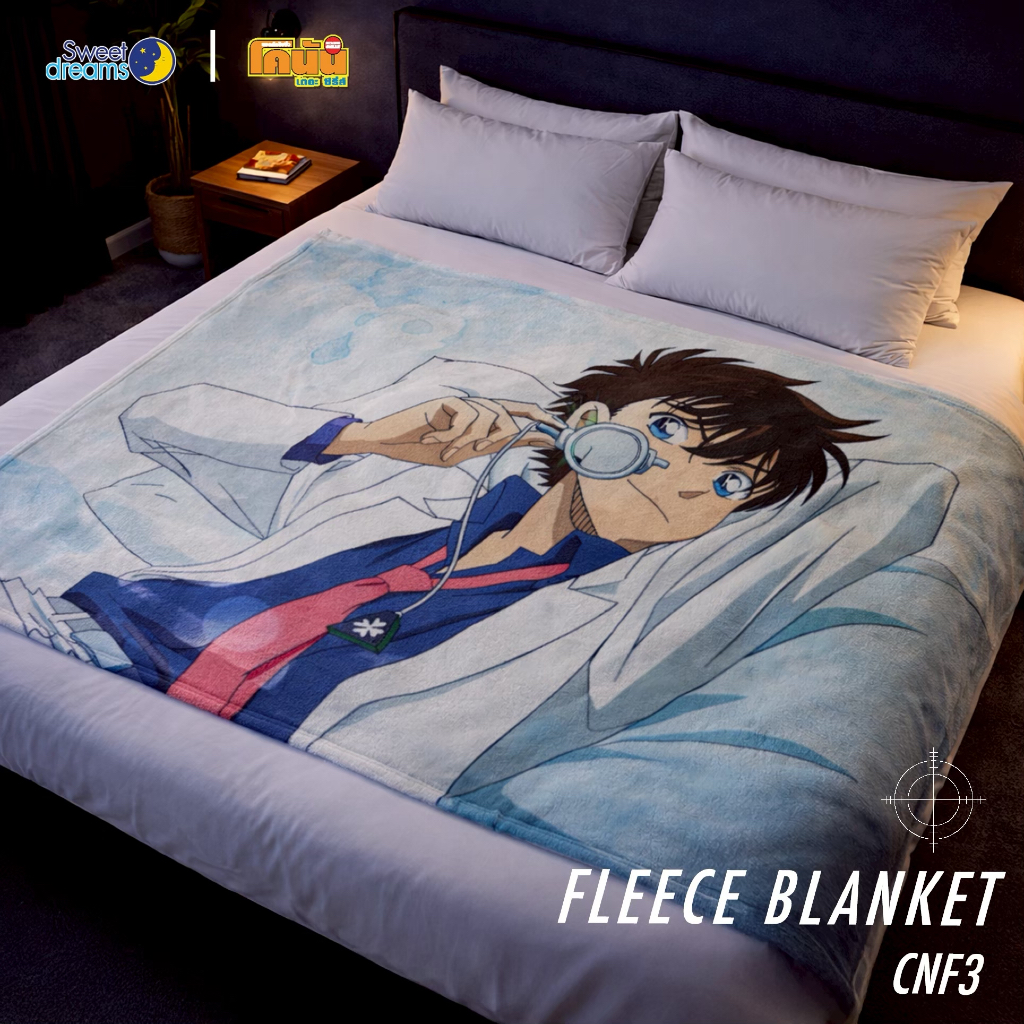 New Collection 2026 ผ้าห่มฟลีซ Conan x Sweet Dreams รูปที่ 6