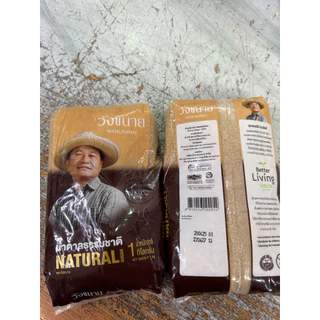 น้ำตาลธรรมชาติ NATURaLตราวังขนายบรรจุ 1 กก. น้ำตาลหอมธรรมชาติ