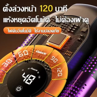 🏆รับประกัน 5 ปี เครื่องเป่ารองเท้า พับได้ shoes dryer UV พกพาเดินทาง แบบตั้งเวลาได้ กําจัดกลิ่น กำจัดแบคทีเรีย ✅ส่งด่วน