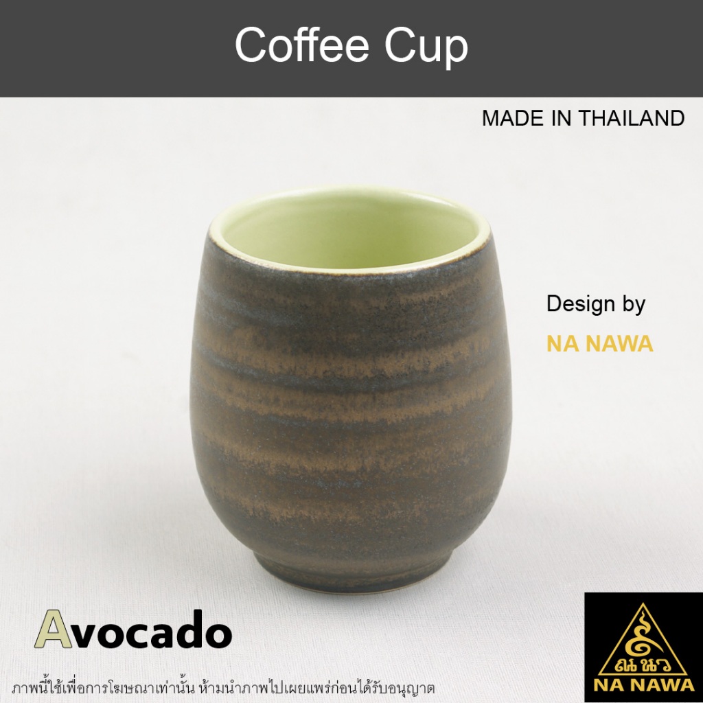 NA NAWA Ceramic Coffee Cup NY39-AVOCADO