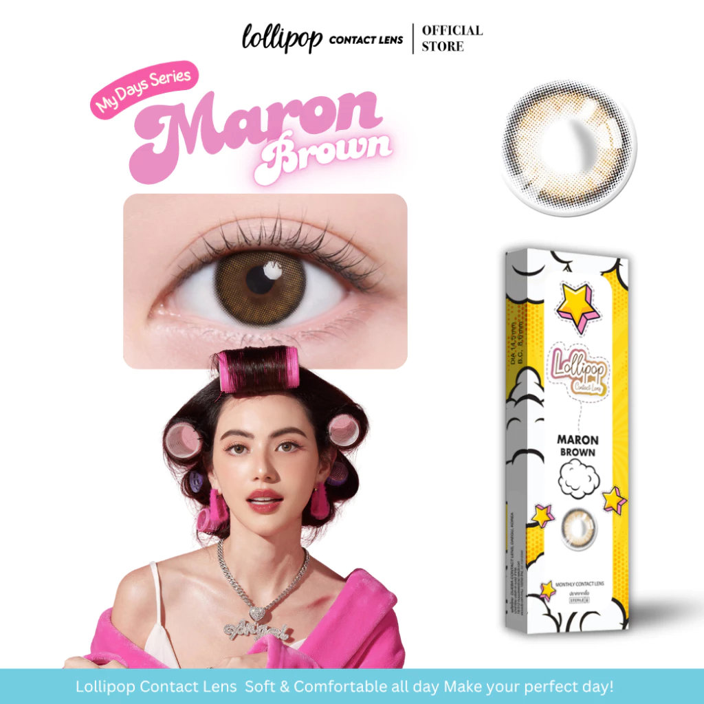 Lollipop My Days Contact Lens Maron Brown คอนแทคเลนส์