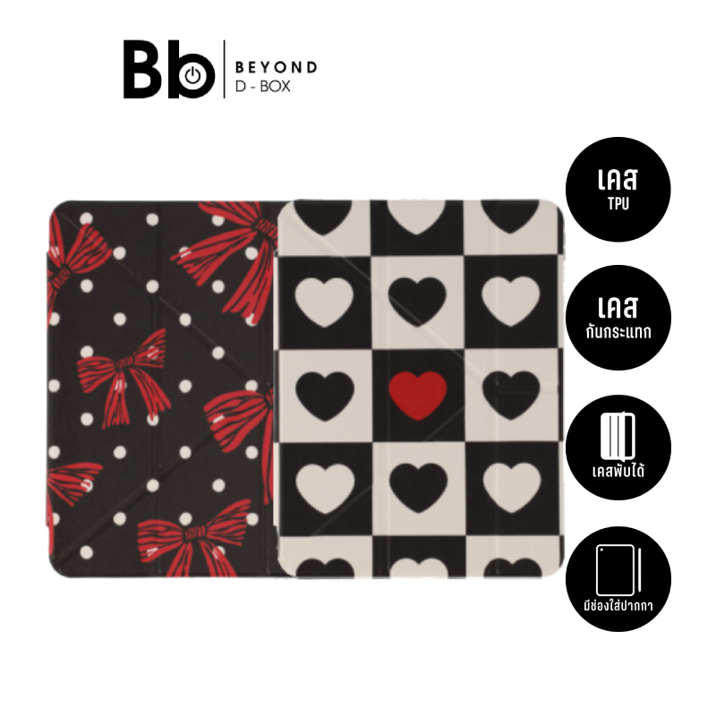 เคส FOX iPad Gen 10th/11th 2025 / Air4/5/6/7/8 11 2026  Y Model by BB Beyond D-Box