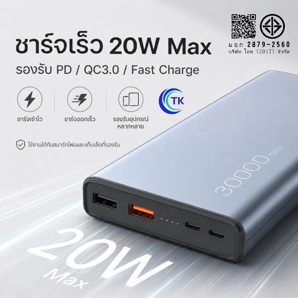 Eloop E29 Power Bank 30000mAh QC3.0 PD 18W Fast Charge thumbnail 3