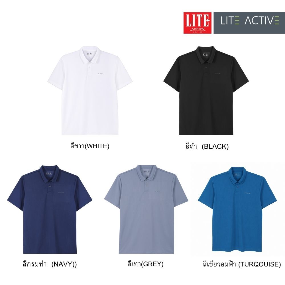 ARROW LITE ACTIVE เสื้อโปโล มี 5 สีให้เลือก รหัส ZWPC801
