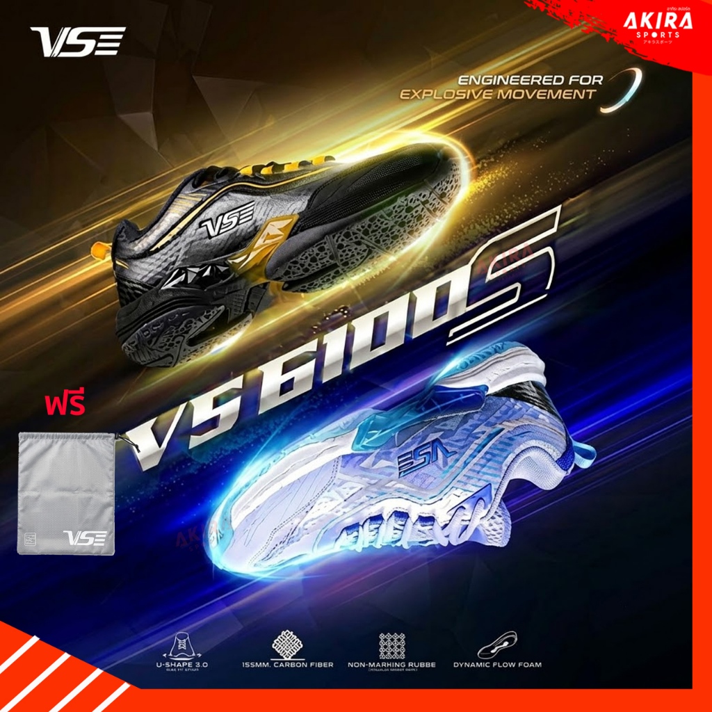 VSรองเท้าแบดมินตัน  VS6100 รุ่นท็อป ใหม่ล่าสุด 2026 จัดเต็มทุกเทคโนโลยี by Akira Badminton
