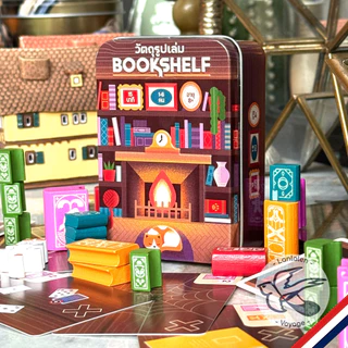 Bookshelf วัตถุรูปเล่ม ภาษาไทย [TH] / แมวส้มจิ๋ว / Playmat Camping (Tinderblox/Barbecube/TTT) เกม WDG [Boardgame]