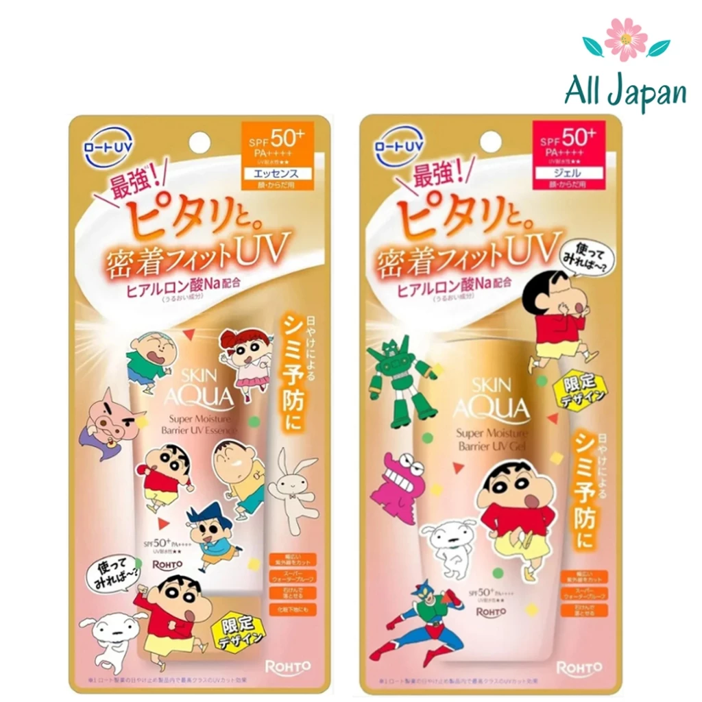 🌸ครีมกันแดดไฮยาลูรอนิค SKIN AQUA Super Moisture Barrier UV Gel / Essence SPF50+PA++++ Super Waterproof ของแท้ Japan