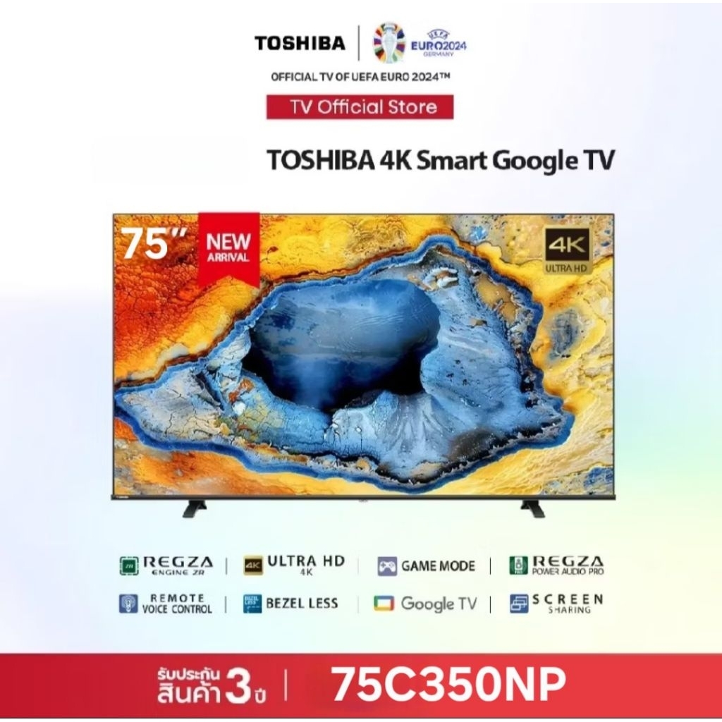 ทีวี TOSHIBA TV ขนาด 75 นิ้ว รุ่น75C350NP 4K UHD GOOGLE TVประกันศูนย์ 3 ปี เมื่อลงทะเบียน