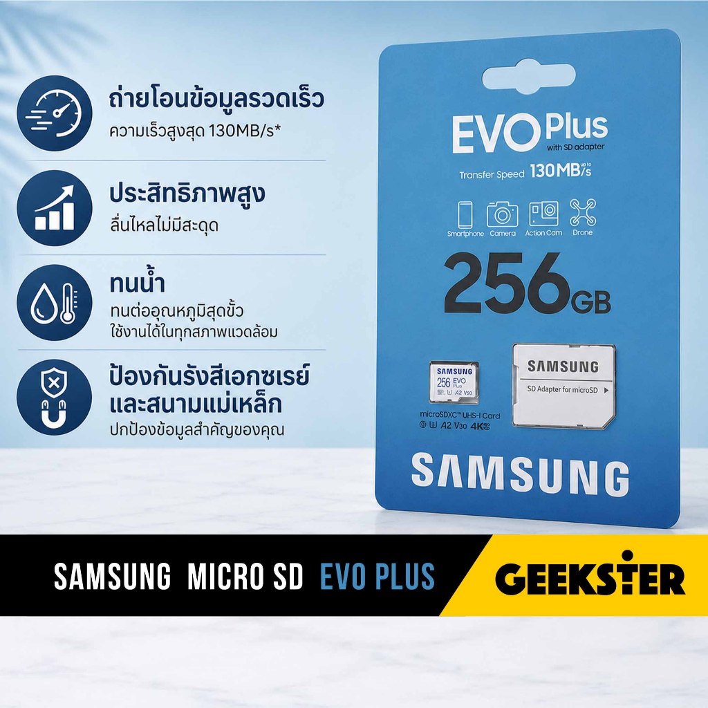 🇹🇭 เมม Samsung 256GB EVO Plus Micro SDXC U3 sd card เมมโมรี่การ์ด การ์ดหน่วยความจำ memory U3 130MB/S