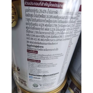กลูเซอนา แอดวานซ์ (Glucerna Advance) สูตรใหม่ สำหรับผู้ป่วยเบาหวาน