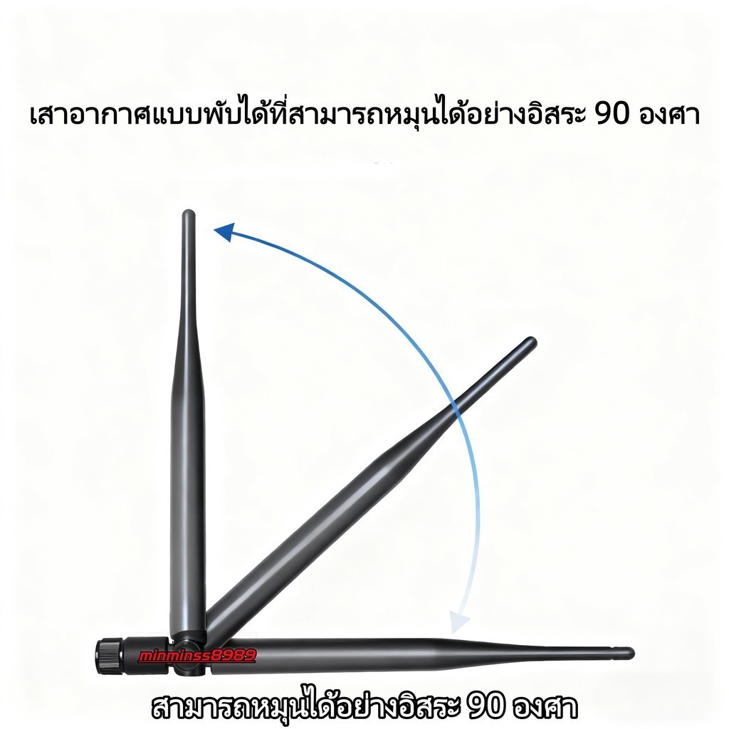 เสาอากาศแบบแท่งพับได้ดูออลแบนด์ 2.4/5.8GHz สำหรับ Wi-Fi แบบภายนอก พร้อมสัญญาณขยายความถี่สูง