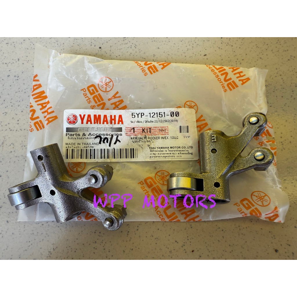 กระเดื่องวาล์ว YZF/R 15, EXCITER, M/SLAZ, SPARK 135, SPARK 135-I, X 1R135 (T) ไอดี + ไอเสีย