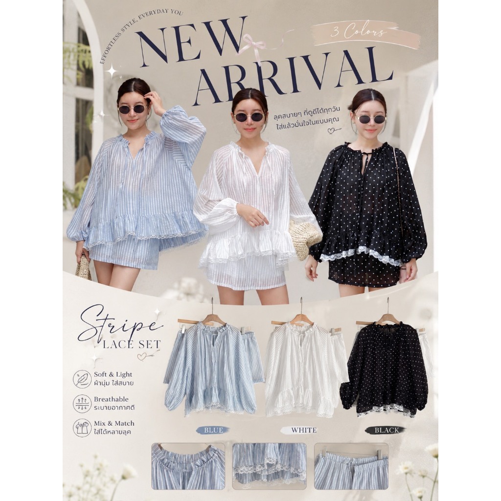 •DAISYSHOP• DSS 43526 SET เสื้อระบาย+ กระโปรง รุ่นนี้แนะนำเลยจ้าสวยเก๋มากๆ เสื้อ แขนยาวแต่งระบาย