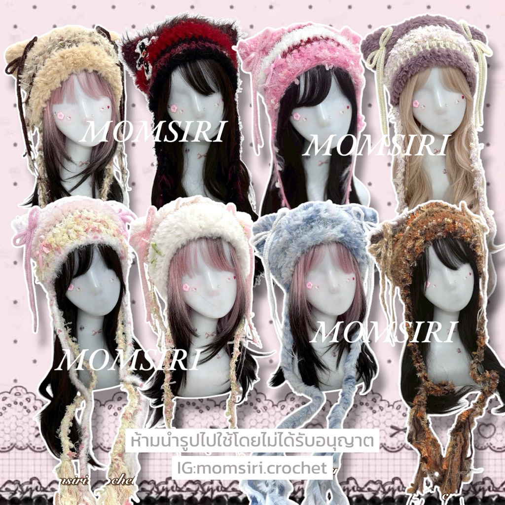 ⋆｡ᴄʀᴏᴄʜᴇᴛ cat beanie *.หมวกไหมพรมหูแมว พร้อมส่ง