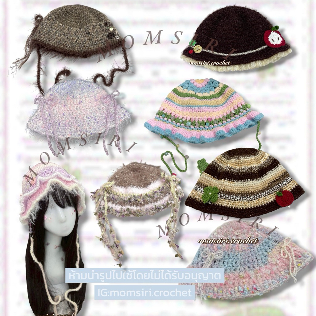 **พร้อมส่ง**หมวกไหมพรมทรงบัคเกต/ทรงบีนนี่