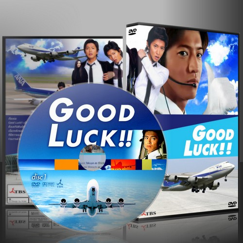 ซีรีย์ญี่ปุ่น Good Luck กู๊ดลัค (2ภาษา) DVD 6 แผ่น