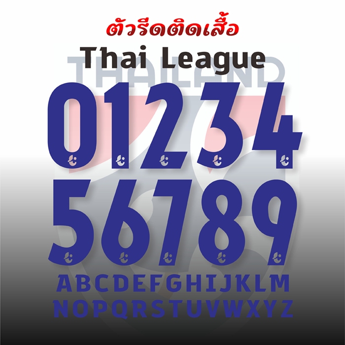 เบอร์ฟุตบอล DKG-431 เบอร์ไทยลีก สีน้ำเงิน Thai League เบอร์รีดติดเสื้อ ตัวรีดติดเสื้อ DTF