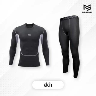 PS SPORT ชุดรัดกล้ามเนื้อกีฬา เสื้อรัดแขนสั้น กางเกงรัดสั้น ฟิตเนส วิ่ง ฟุตบอล ระบายอากาศ แห้งไว