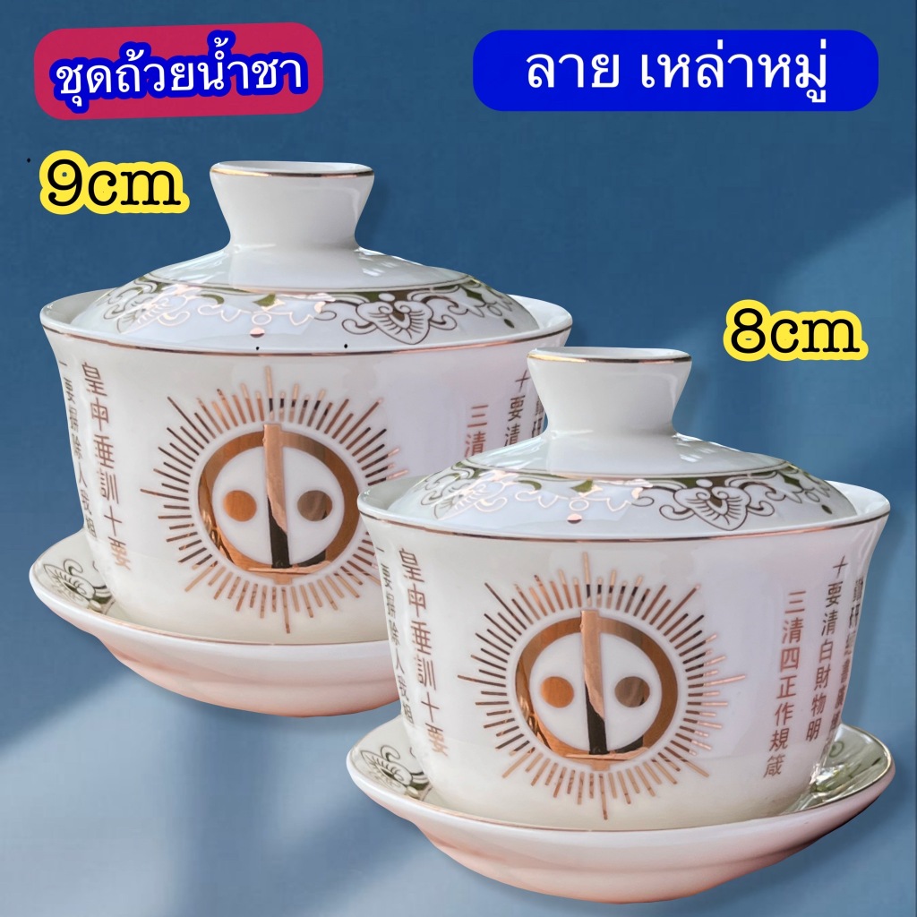 Thumbnail 9